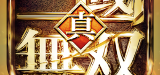Dynasty Warriors: Unleashed v1.0.8.5 Mod [Latest]
