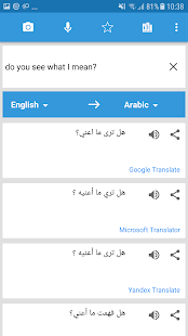 Translate Box: múltiples traductores en una sola aplicación Captura de pantalla